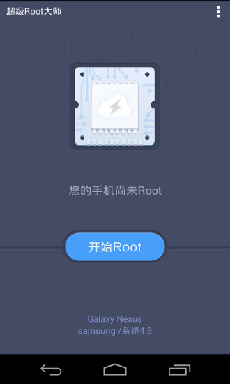 Rootʦ