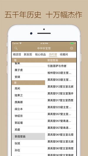 л䱦app