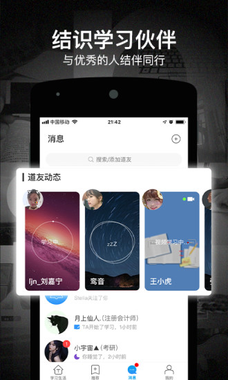 Timingapp