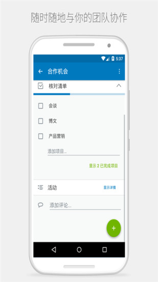 Trelloֻ氲׿