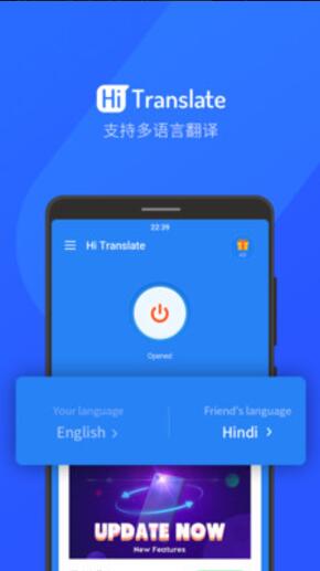 Hi Translateapp