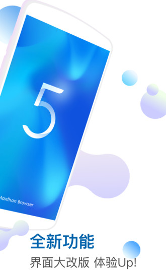 5ios