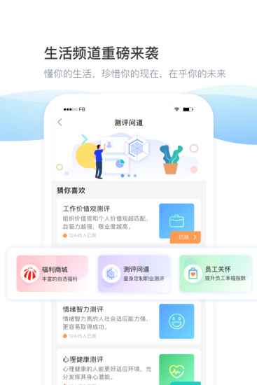 daydao app