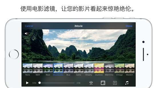 iMovie