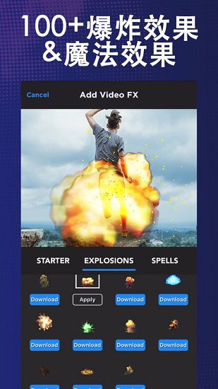 Video FX app