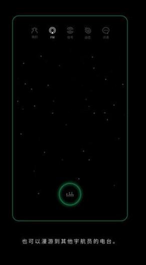 space FM app