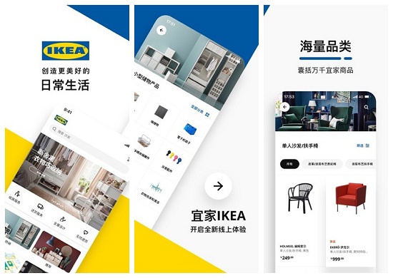 IKEA˼ҼҾ