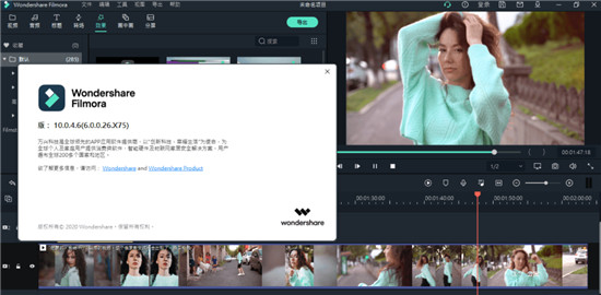  Filmora 10.0.4.6 ɫر