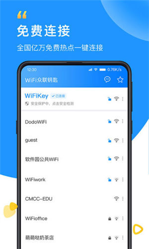 WiFiԿ2021