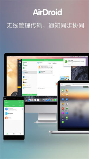 AirDroid¹ٷ