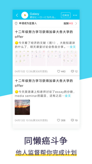 ƻ嵥׿app