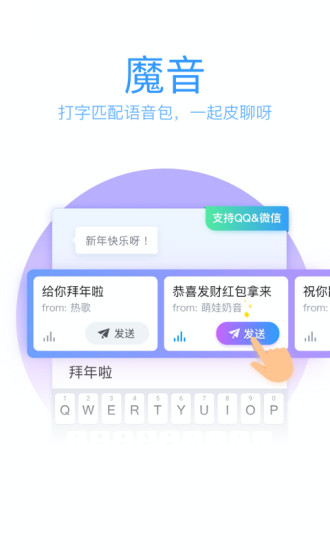 qq뷨app°汾