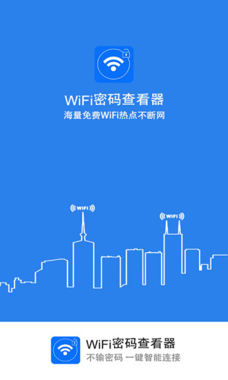 wifi鿴ƽ