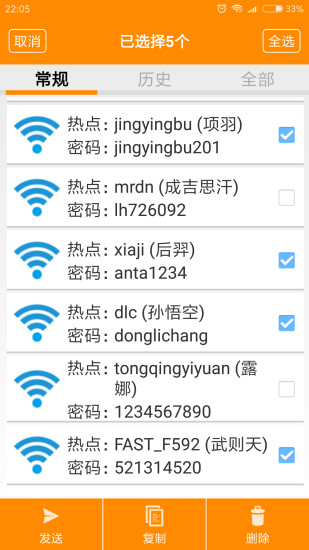 WiFi鿴ֻ